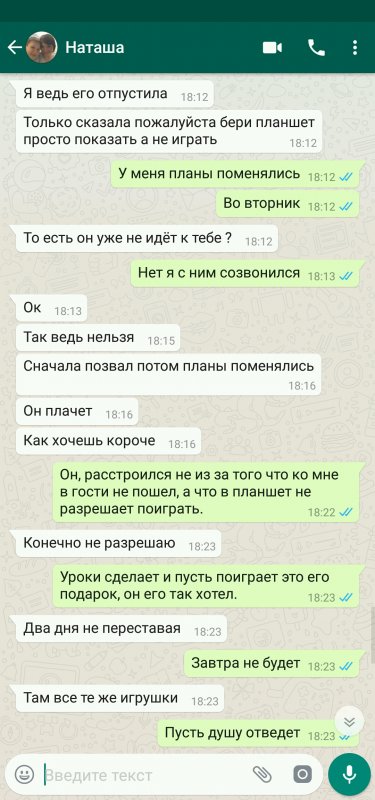 Screenshot_2019-10-14-15-08-15.jpg