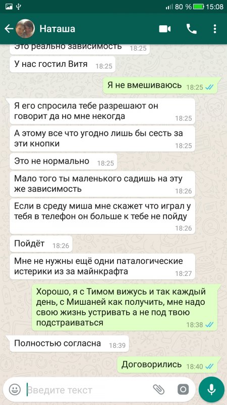 Screenshot_2019-10-14-15-08-37.jpg