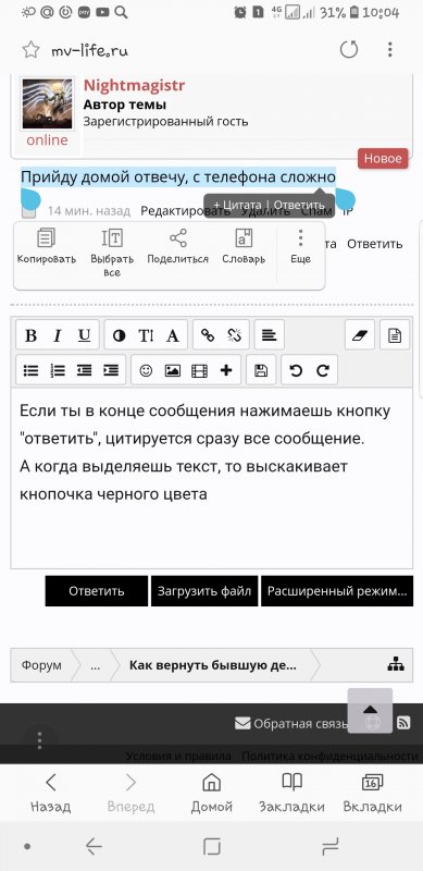 Screenshot_20190115-100454_Samsung Internet.jpg