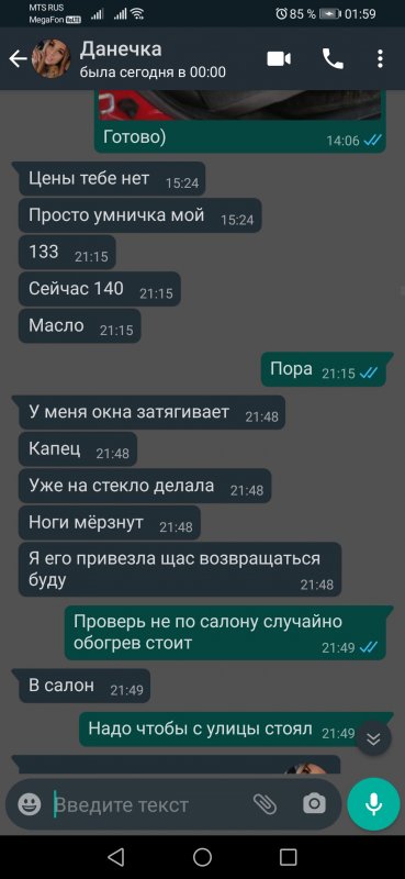 Screenshot_20210130_015925_com.whatsapp.jpg