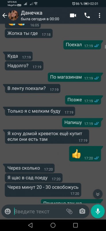 Screenshot_20210130_020128_com.whatsapp.jpg