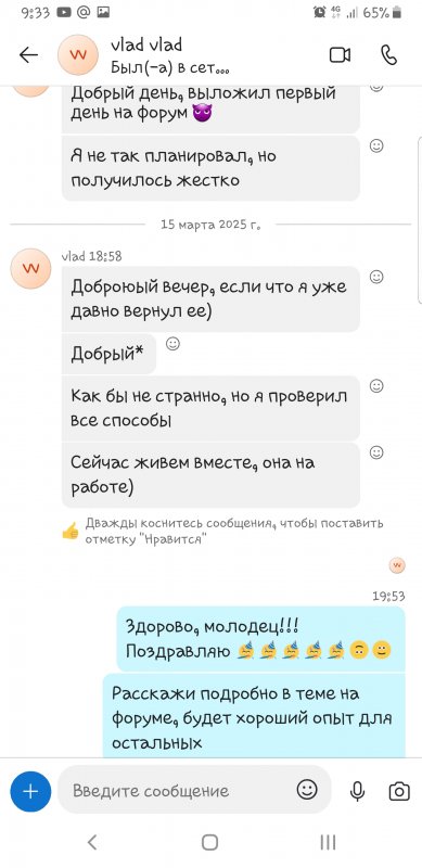 Screenshot_20250329-093328_Skype.jpg