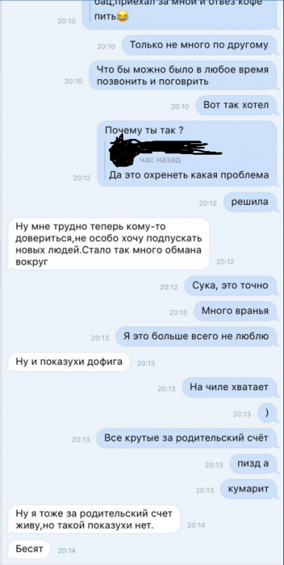 Screenshot_7.png