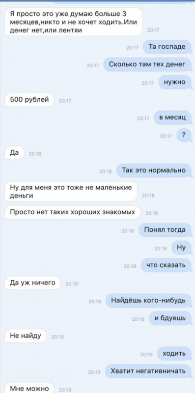 Screenshot_9.png
