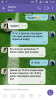 Screenshot_2017-12-16-10-33-36.png