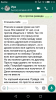 Screenshot_2018-01-29-09-52-36.png