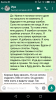 Screenshot_2018-01-29-09-53-10.png