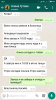 Screenshot_2018-02-28-15-21-52-178_com.whatsapp.png