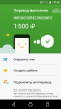 Screenshot_2018-11-01-17-48-41.png