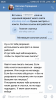 Screenshot_2019-02-10-20-25-41-265_com.vkontakte.android.png