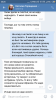 Screenshot_2019-02-10-20-25-52-683_com.vkontakte.android.png