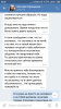 Screenshot_2019-02-10-20-25-58-957_com.vkontakte.android.png