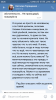 Screenshot_2019-02-10-20-26-03-996_com.vkontakte.android.png