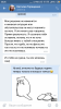 Screenshot_2019-02-10-20-26-13-867_com.vkontakte.android.png
