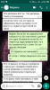 Screenshot_2019-12-12-20-02-09-356_com.whatsapp.png