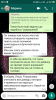 Screenshot_2019-12-12-20-16-22-827_com.whatsapp.png