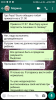 Screenshot_2019-12-21-22-03-47-482_com.whatsapp.png