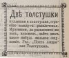 картинка.jpg