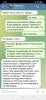 Screenshot_2023-11-19-22-18-10-448_org.telegram.messenger.jpg